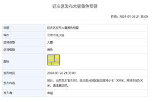 必威国际登陆平台app下载安装截图3
